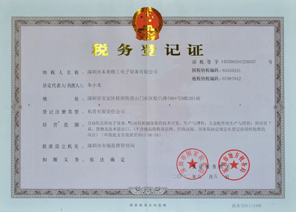 53ad40f856cb6.jpg