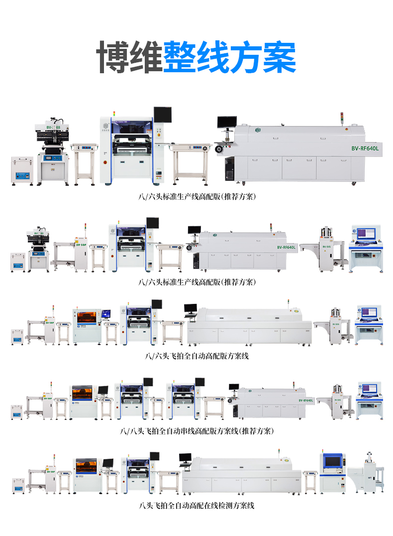 新款八頭-F860S詳情_10.jpg